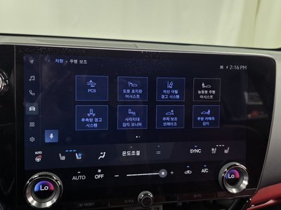 2023 Lexus NX — миниатюра 22