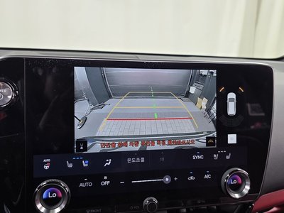 2023 Lexus NX — миниатюра 21