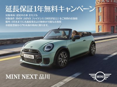 2026 MINI COOPER CONVERTIBLE photo 2