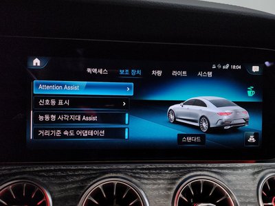 2021 Mercedes-BENZ CLS thumbnail 35