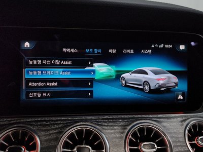 2021 Mercedes-BENZ CLS thumbnail 34