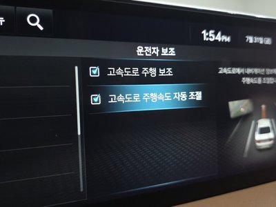 2023 Genesis G80 (RG3) 缩略图 38