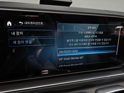2021 Mercedes-BENZ GLS 缩略图 30