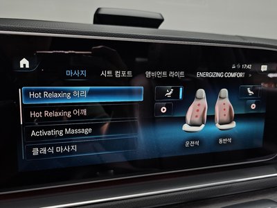 2021 Mercedes-BENZ GLS 缩略图 29