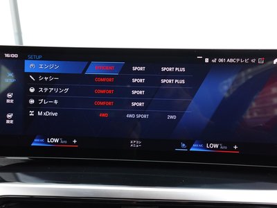 2024 BMW M4 COUPE — миниатюра 63