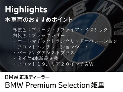 2024 BMW M4 COUPE — миниатюра 2