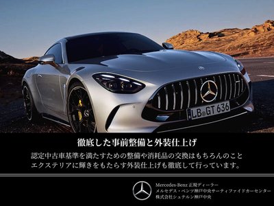 صورة مصغرة 46 لـ 2026 Mercedes-BENZ GLC AMG