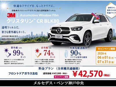 صورة 2 لـ 2026 Mercedes-BENZ GLC AMG