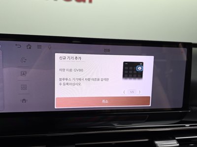 2024 Genesis GV80 缩略图 32