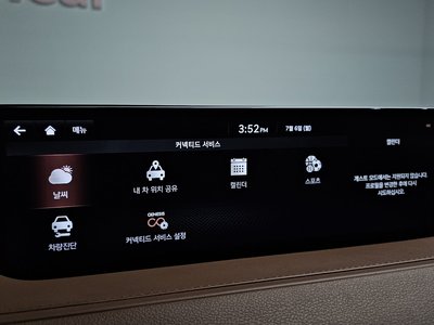 2020 GENESIS G80 (RG3) thumbnail 24