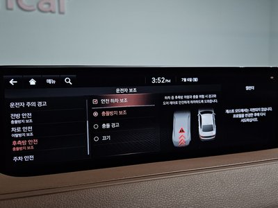 2020 GENESIS G80 (RG3) thumbnail 23