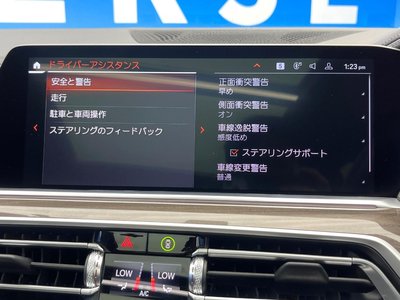 2023 BMW X5 缩略图 71