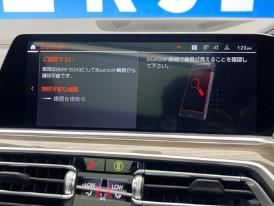 2023 BMW X5 缩略图 70