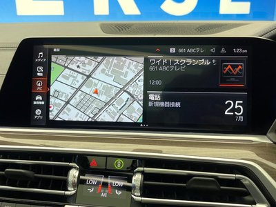 2023 BMW X5 缩略图 69