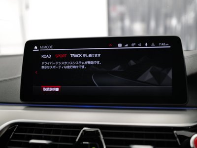 2022 BMW M5 COMPETITION — миниатюра 25