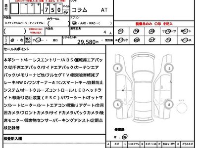 MERCEDES-BENZ EQS - 10