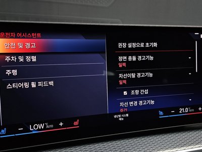 2022 BMW I4 thumbnail 22