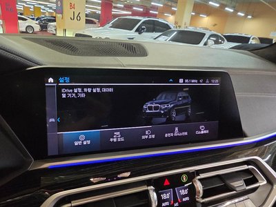 BMW X7 - 9
