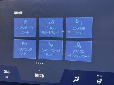 2023 Lexus RX 缩略图 25