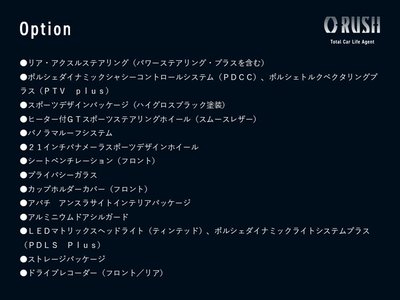 PORSCHE PANAMERA - 2