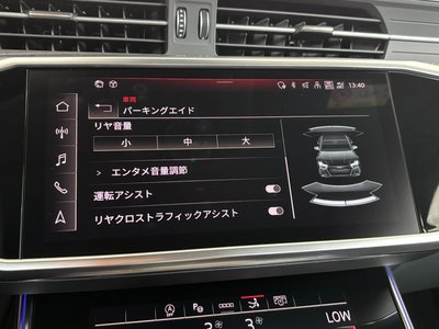 2021 AUDI RS7 SPORTBACK — миниатюра 41
