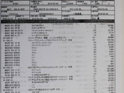 MERCEDES-BENZ MAYBACH - 2