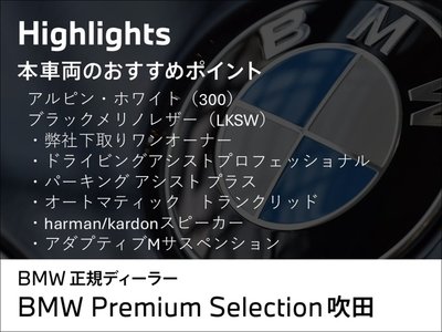 BMW M4 COUPE - 3