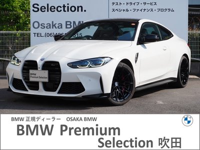 BMW M4 COUPE - 1