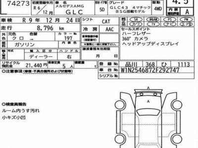 2024 Mercedes-BENZ GLC 照片 3
