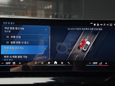 2025 BMW M5 缩略图 17