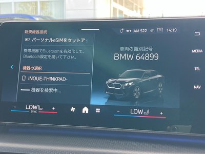 2026 BMW X2 thumbnail 20