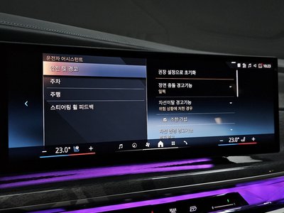 2023 BMW 7 SERIES 缩略图 21