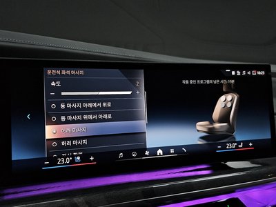 2023 BMW 7 SERIES 缩略图 23