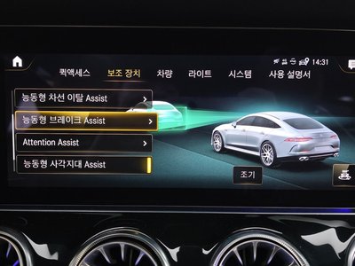 2021 Mercedes-BENZ GT AMG 缩略图 31