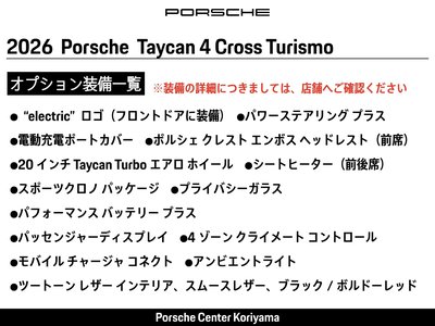 2021 Porsche TAYCAN 照片 2