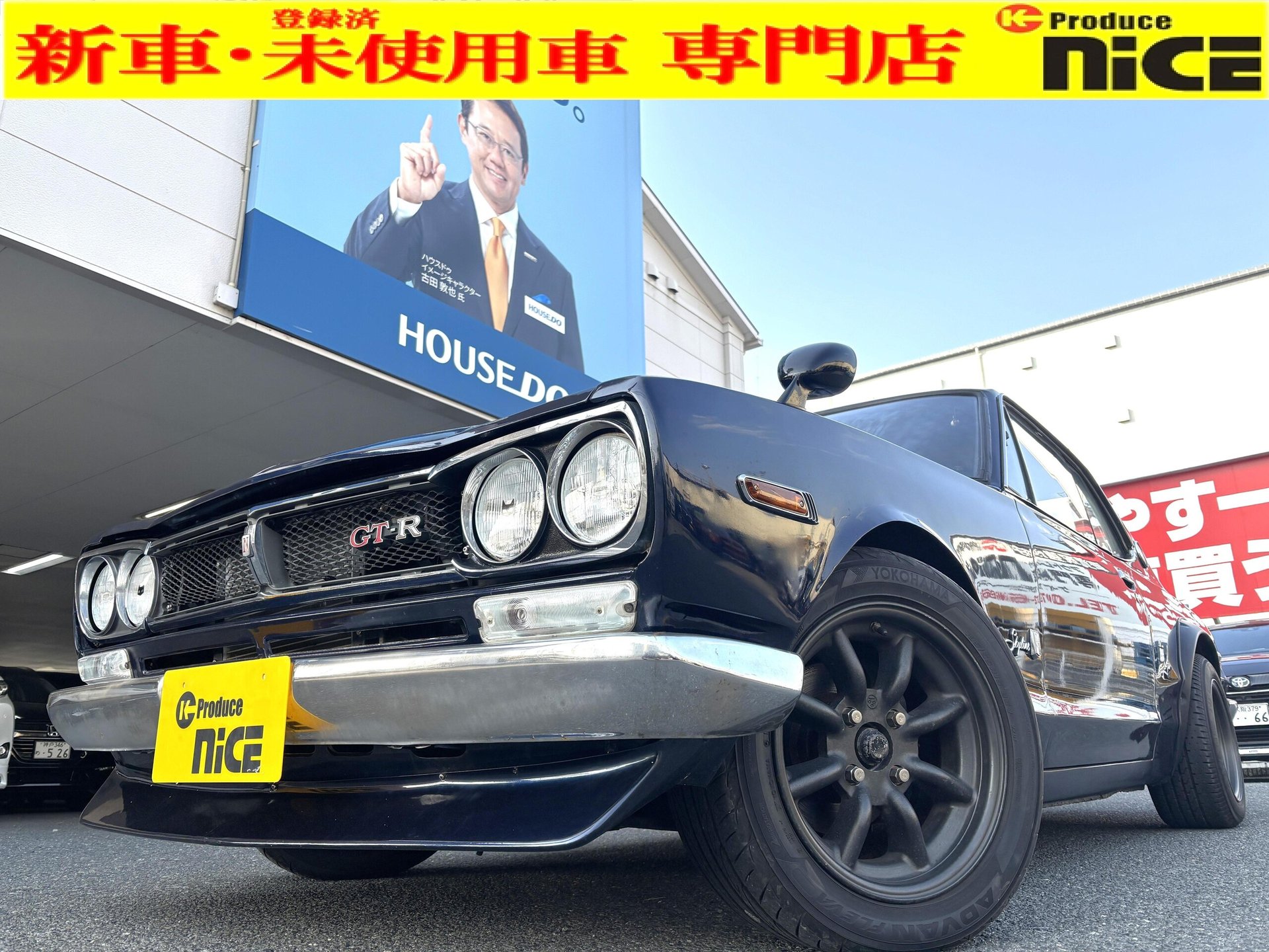 NISSAN SKYLINE COUPE - View 1