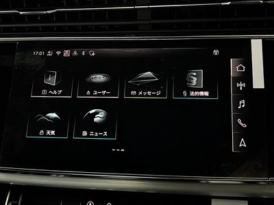 2026 AUDI Q7 — миниатюра 32