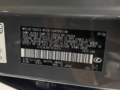 2026 Lexus RX 缩略图 14