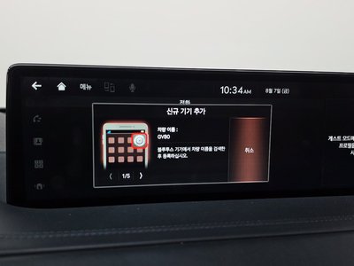 2020 Genesis GV80 — миниатюра 40