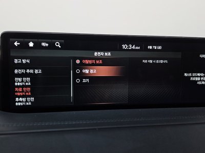 2020 Genesis GV80 — миниатюра 36