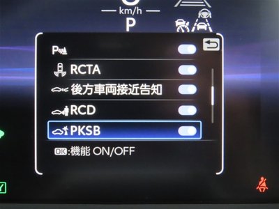 2023 Toyota CROWN SPORT 缩略图 22