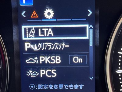 2022 Toyota ALPHARD — миниатюра 87