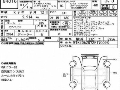 MERCEDES-BENZ C-CLASS - 7