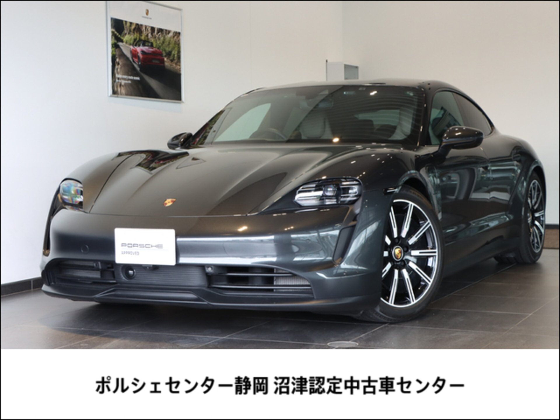 PORSCHE TAYCAN - View 1