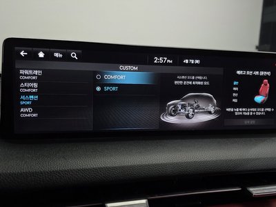 2021 Genesis GV70 thumbnail 24