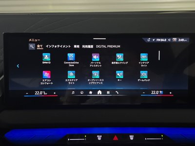 2025 BMW X3 thumbnail 42