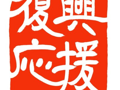 ASTON MARTIN RAPIDE - 3