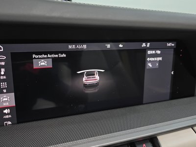 2020 Porsche 911 thumbnail 30