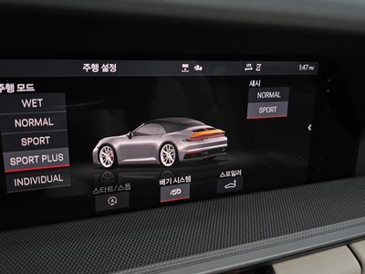 2020 Porsche 911 thumbnail 22