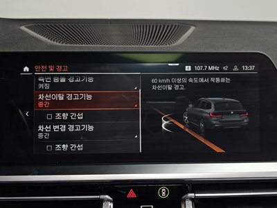 2021 BMW 3 SERIES thumbnail 35